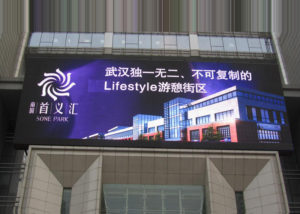 Advertising LED Display Screen