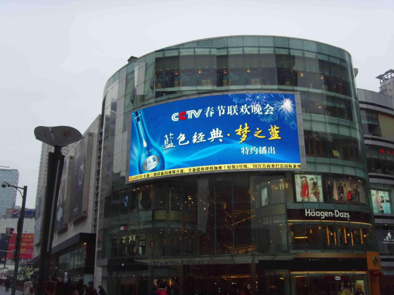 outdoor led billboard